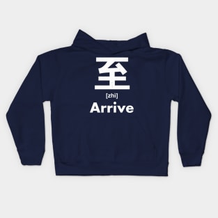 Arrive Chinese Character (Radical 133) Kids Hoodie